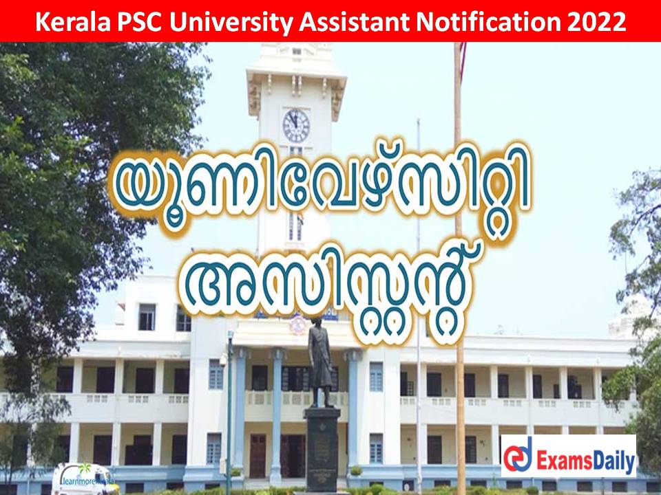 Kerala PSC University Assistant Next Notification 2022 – 1000+ Vacancies Expected
