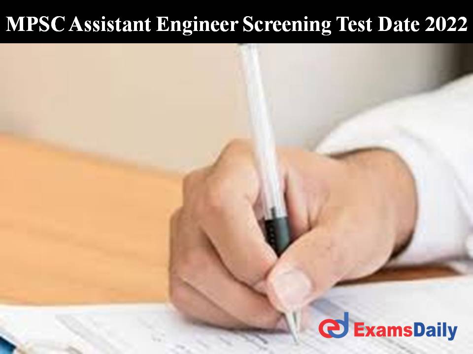 MPSC Assistant Engineer Screening Test Date 2022