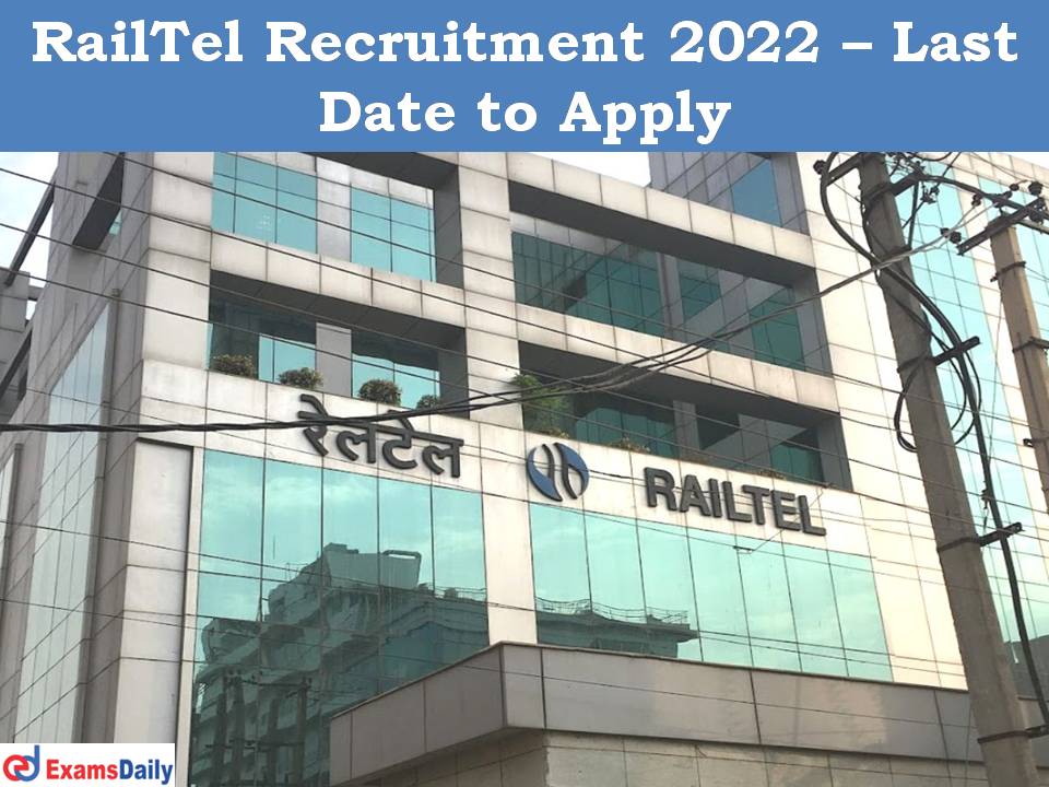 RailTel Recruitment 2022 Last Date to Apply