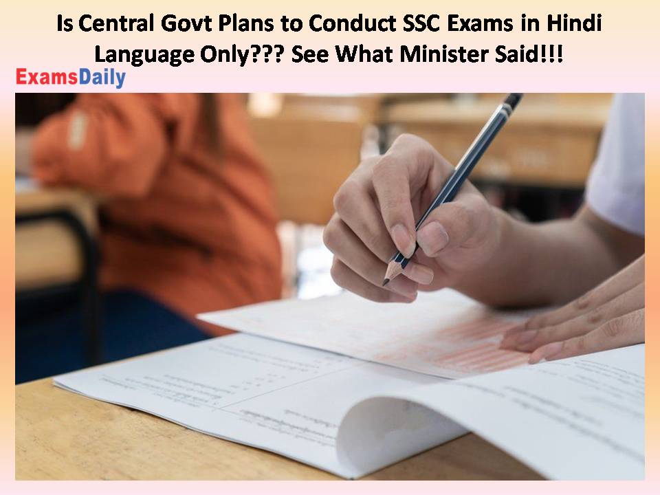 Is Central Govt Plans to Conduct SSC Exams