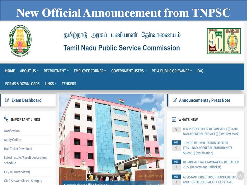 New Official Announcement from TNPSC