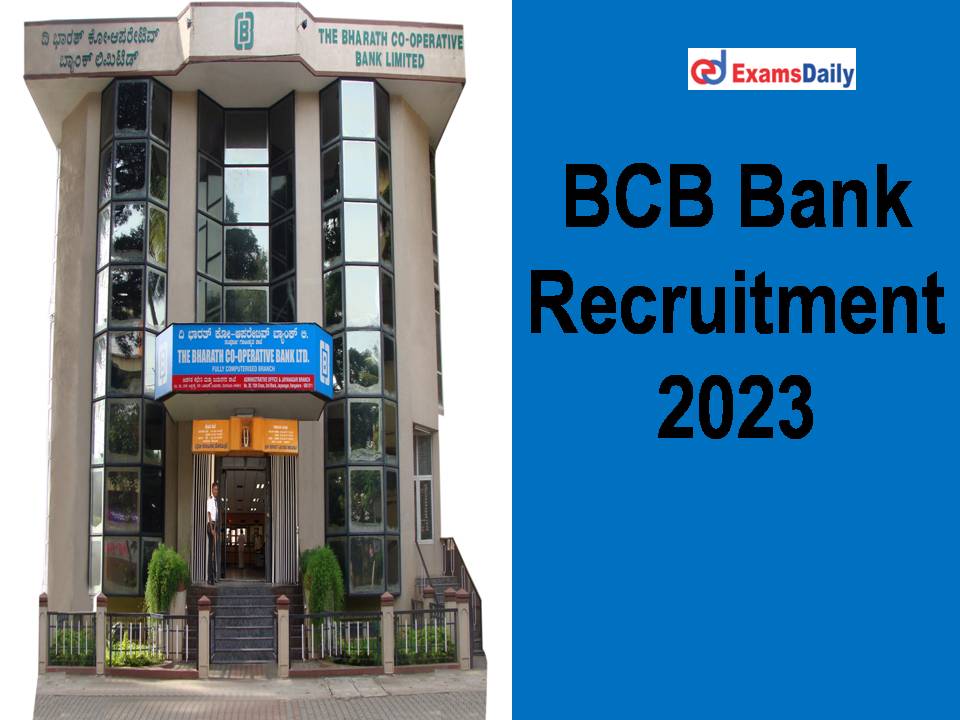 BCB Bank Recruitment 2023