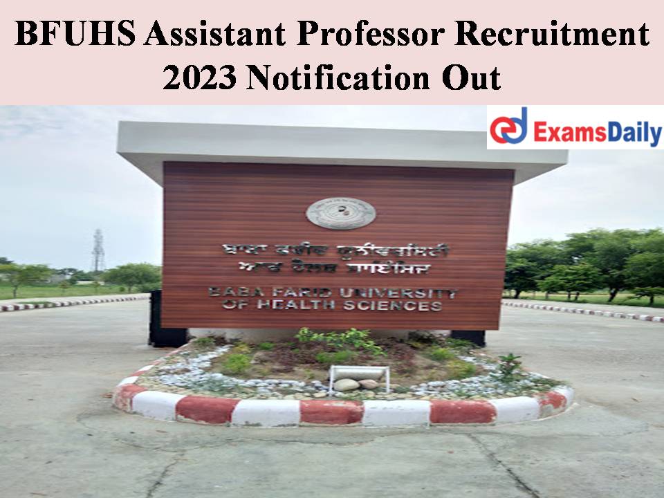 BFUHS Assistant Professor Recruitment 2023 Notification Out