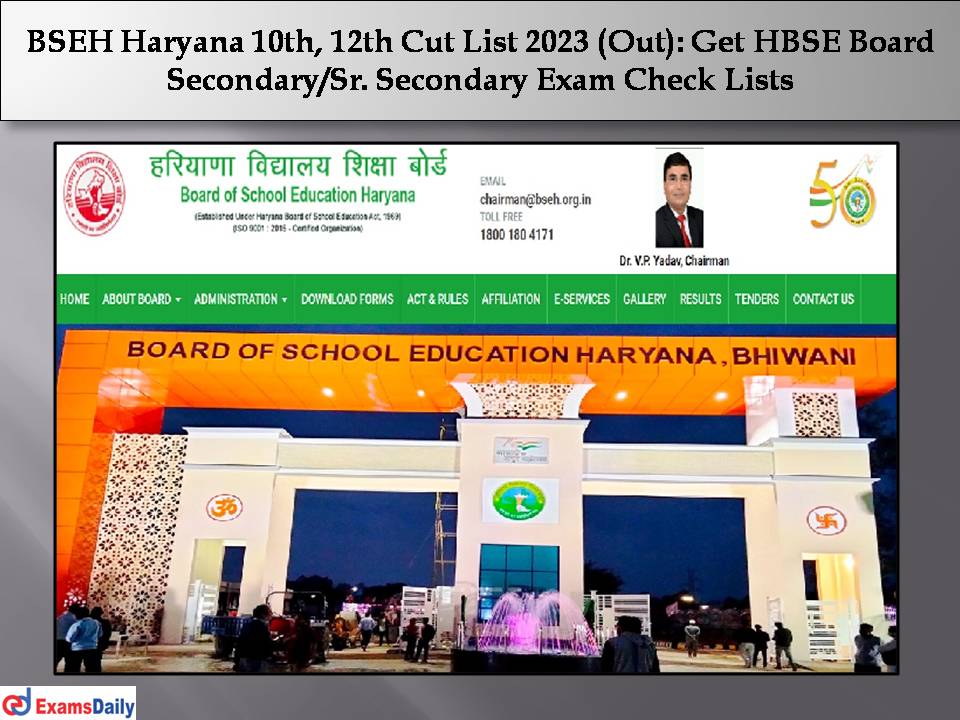 BSEH Haryana 10th, 12th Cut List 2023 (Out)