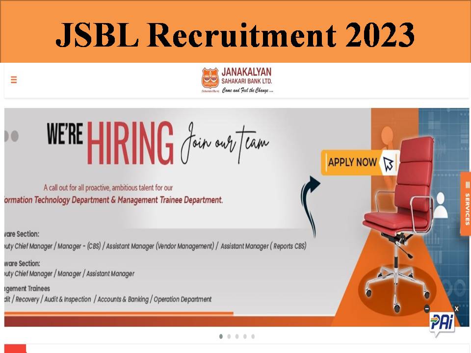 JSBL Recruitment 2023