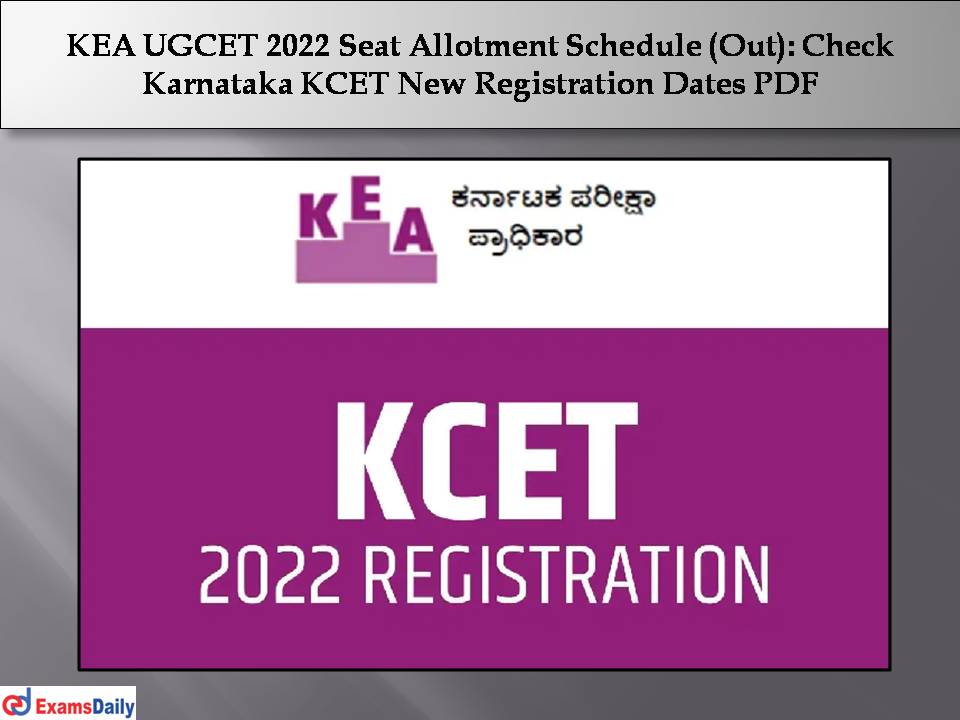 KEA UGCET 2022 Seat Allotment Schedule (Out)