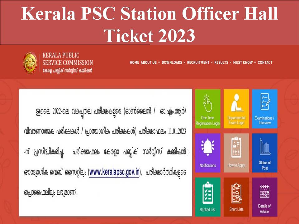 Kerala PSC Station Officer Hall Ticket 2023