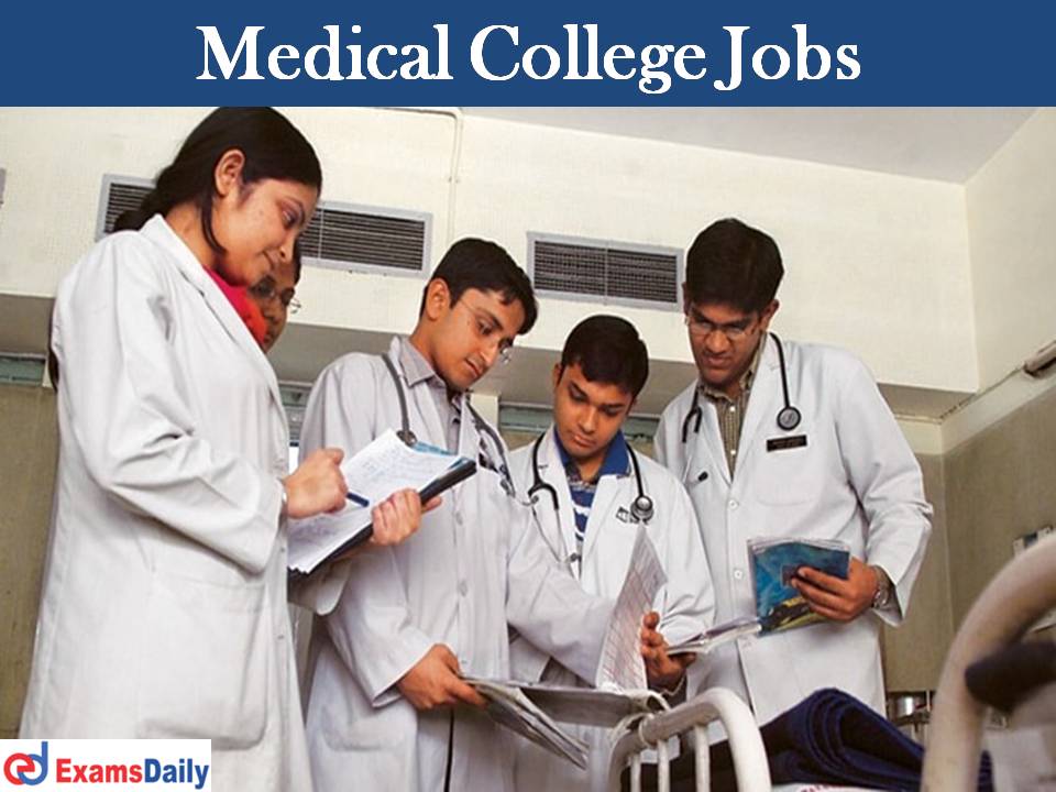 मेडिकल कॉलेज नौकरियां 2023 |  चिकित्सा संकाय भर्ती