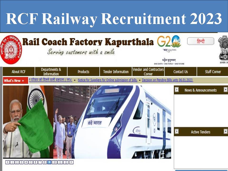 RCF Railway Recruitment 2023