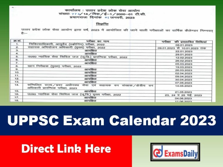 UPPSC Exam Calendar 202324 PDF Out Download All Exam Dates