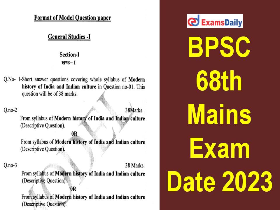 68th bpsc mains essay question paper pdf download