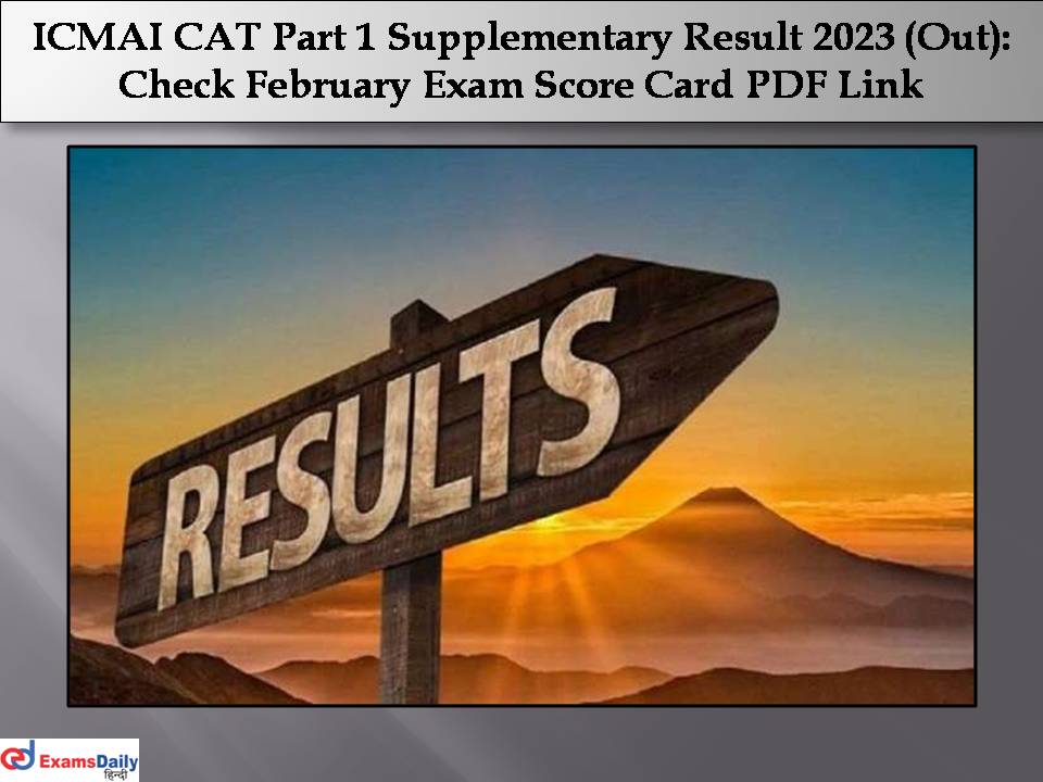 ICMAI CAT Part 1 Supplementary Result 2023 (Out)