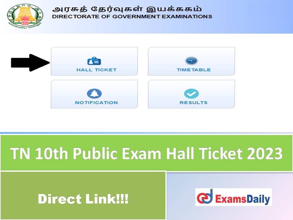 TN 10th Public Exam Hall Ticket 2023 – Download Tamilnadu DGE SSLC Exam Date!!!