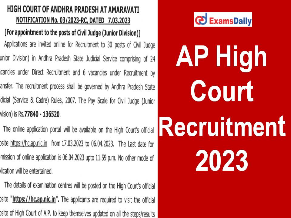 AP High Court Recruitment 2023