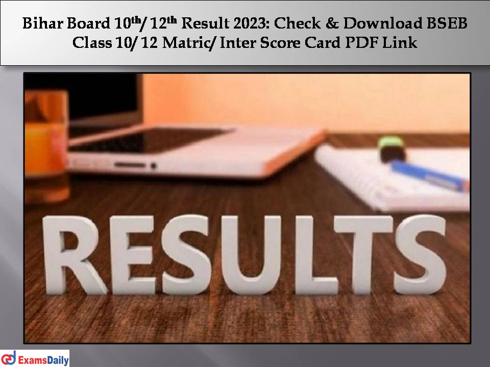Bihar Board 10th , 12th Result 2023