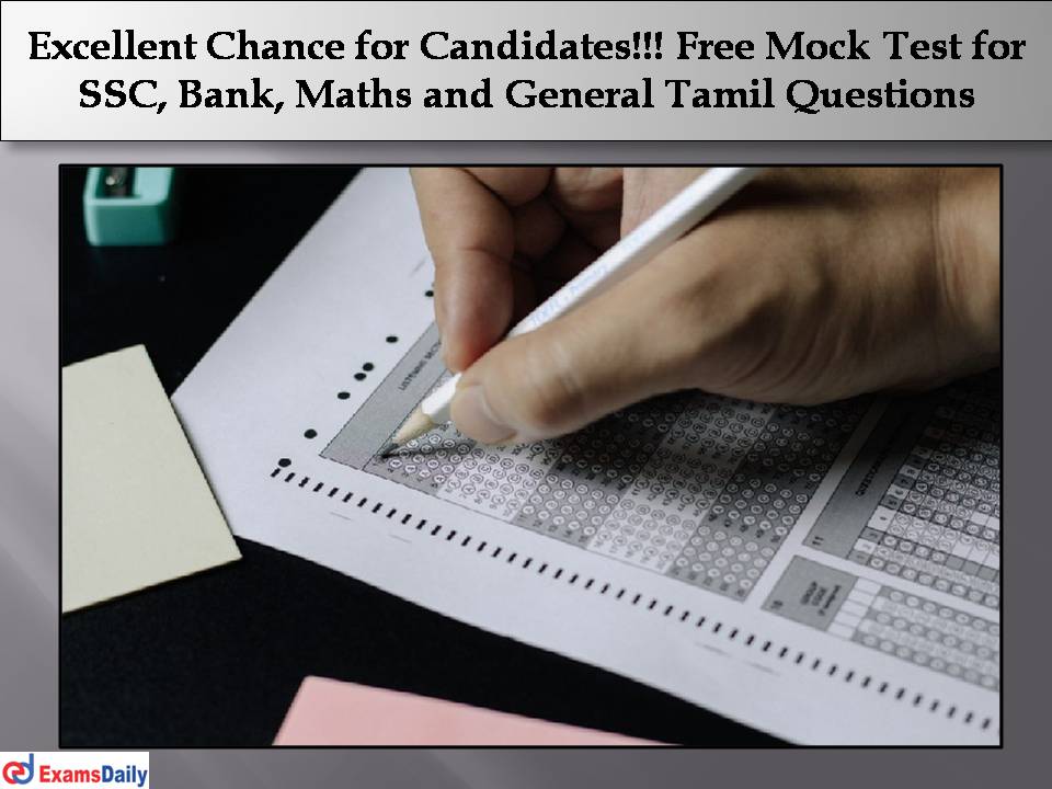 Free Mock Test for SSC, Bank, Maths and General Tamil Questions
