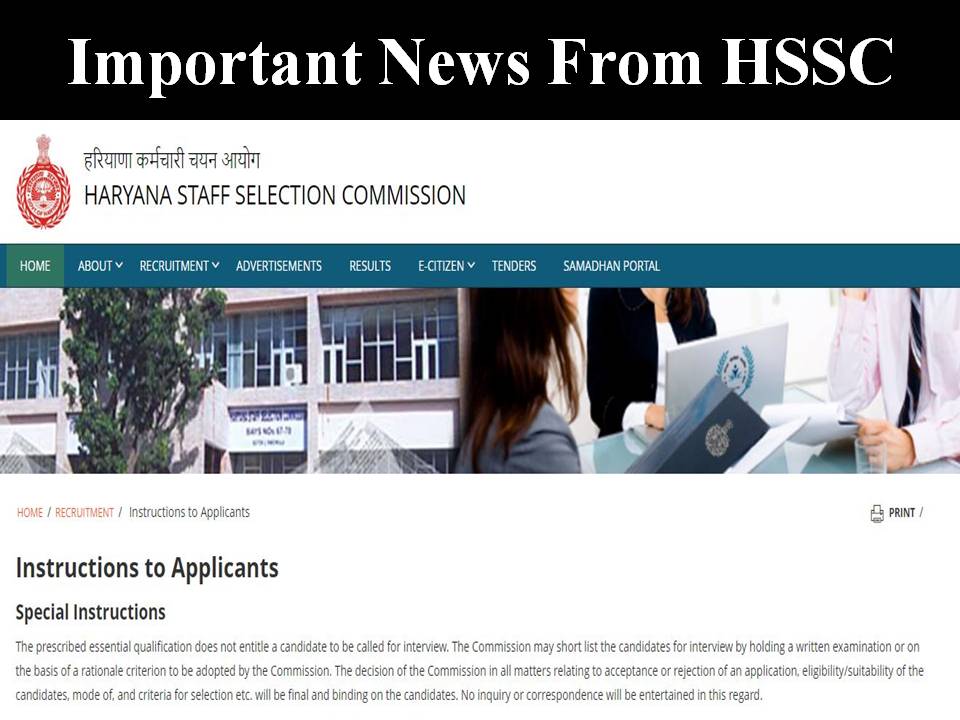 Important News From HSSC