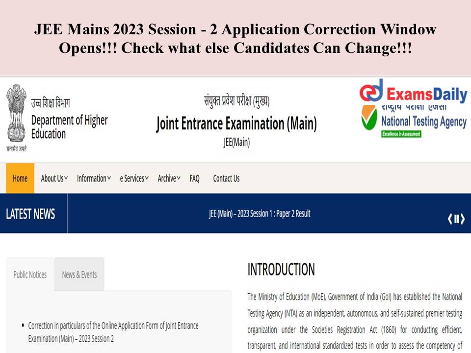 JEE Mains 2023 Section - 2 Application Correction Window Opens