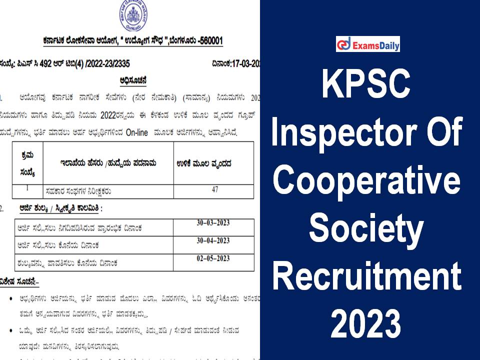 KPSC Inspector Of Cooperative Society Recruitment 2023