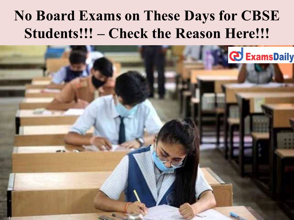 No Board Exams on These Days for CBSE Students