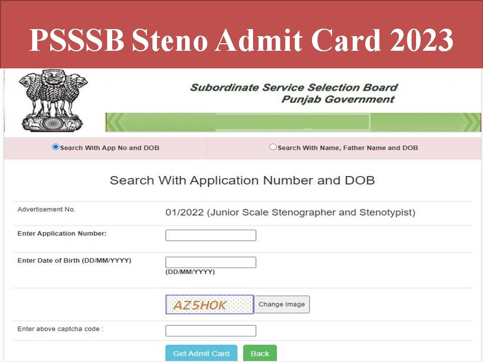 PSSSB Steno Admit Card 2023
