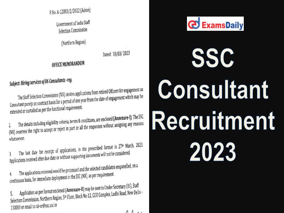 SSC Recruitment 2023 Notification Released – No Exam: Check Eligibility Criteria & Salary Details!!!