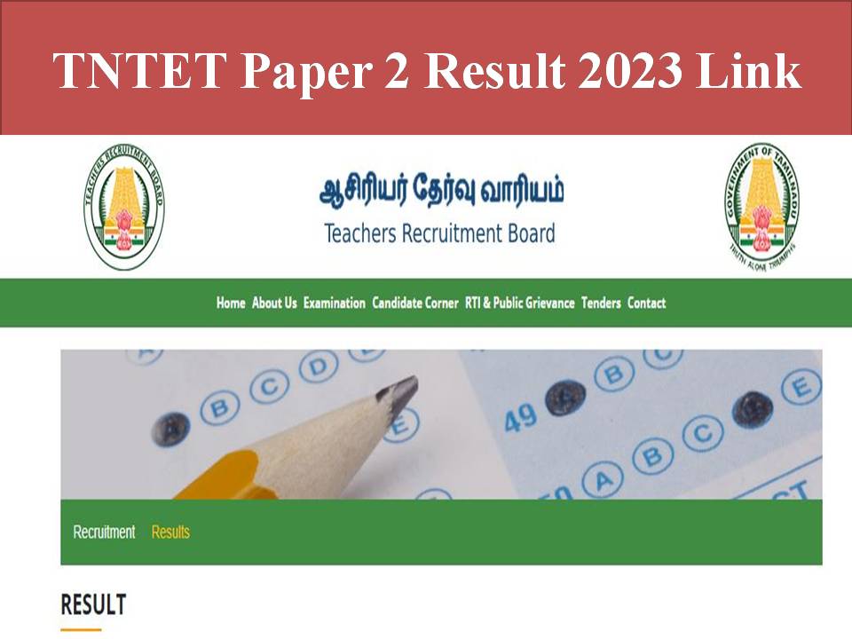 TNTET Paper 2 Result 2023 Link