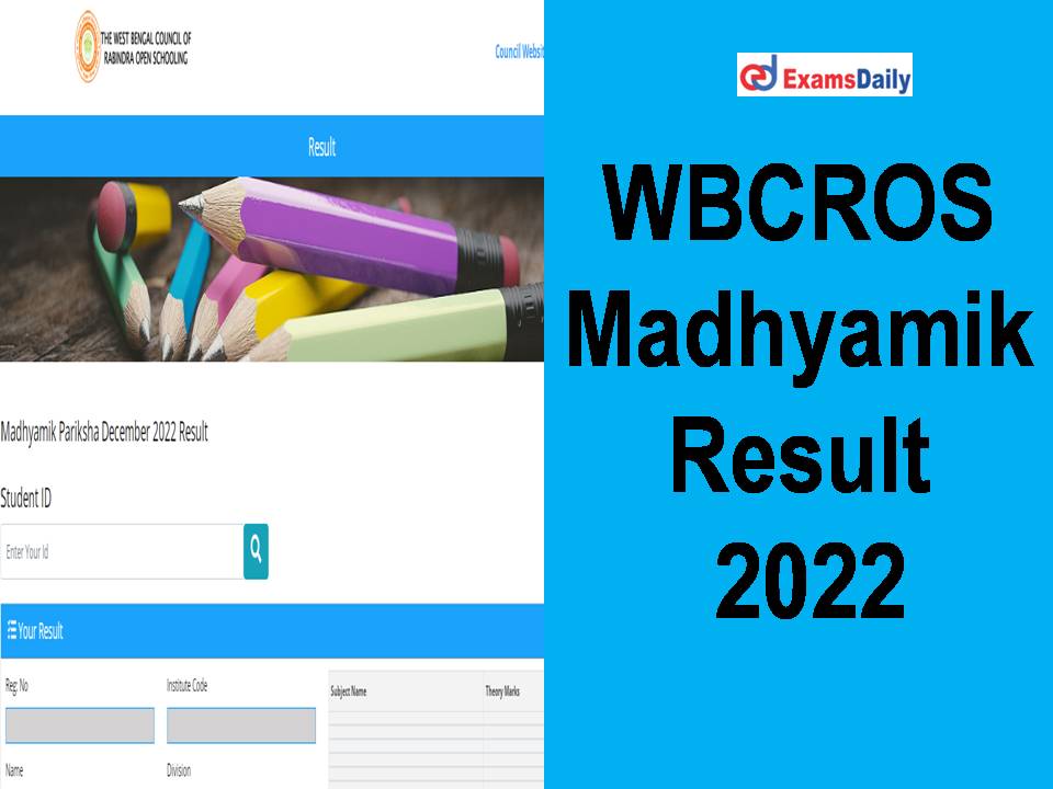 WBCROS Madhyamik Result 2022