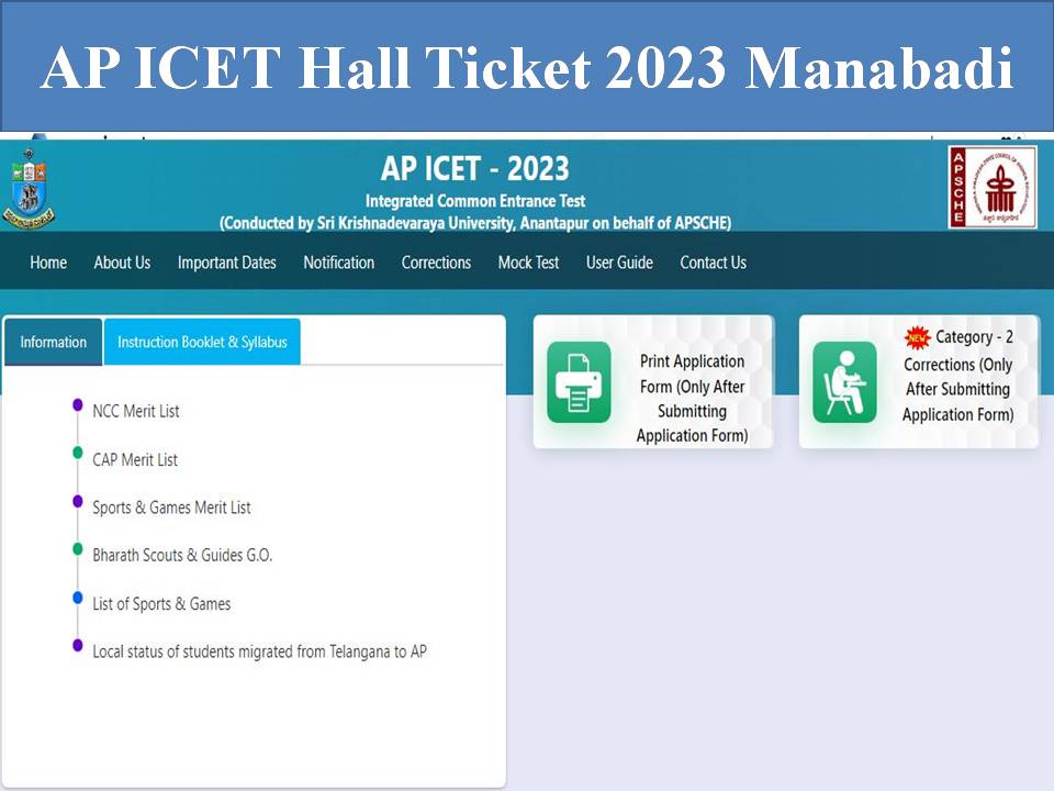 AP ICET Hall Ticket 2023 Manabadi Link Download Integrated Common