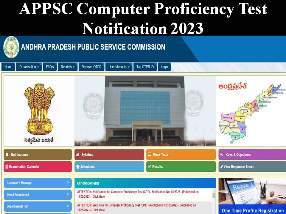 APPSC Computer Proficiency Test Notification 2023