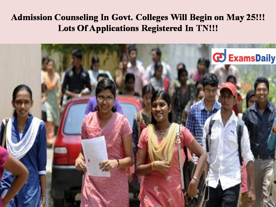 Admission Counseling In Govt. Colleges Will Begin on May 25!!! Lots Of Applications Registered In TN!!!