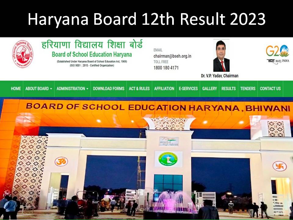 Haryana Board 12th Result 2023
