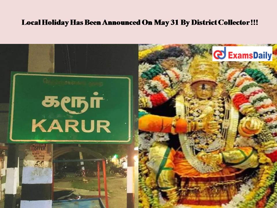 Local Holiday Has Been Announced On May 31 By District Collector