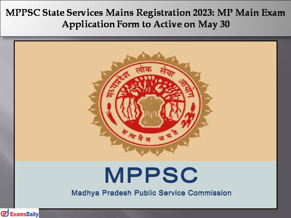 MPPSC State Services Mains Registration 2023