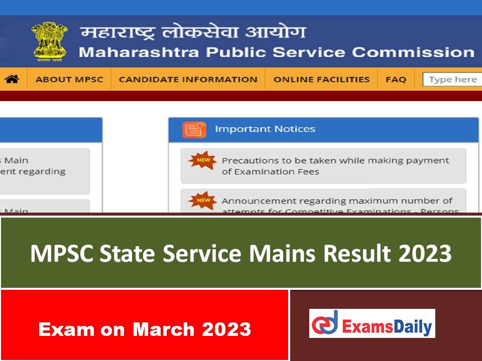 MPSC State Service Mains Result 2023 Out – Download SSE Exam Provisional Selection List & Merit List Here!!!