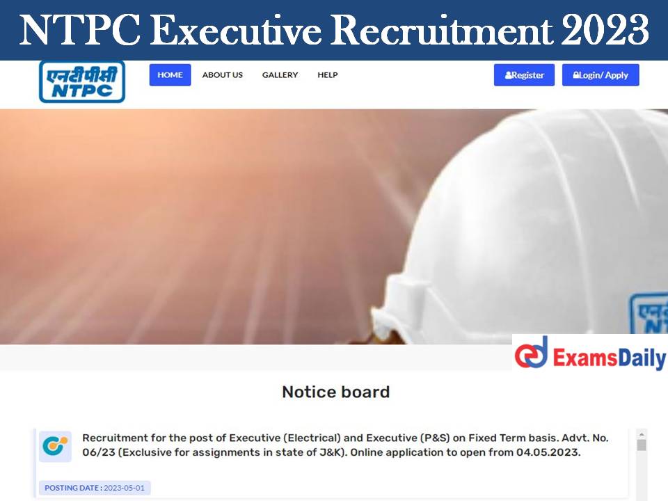 NTPC Executive Recruitment 2023