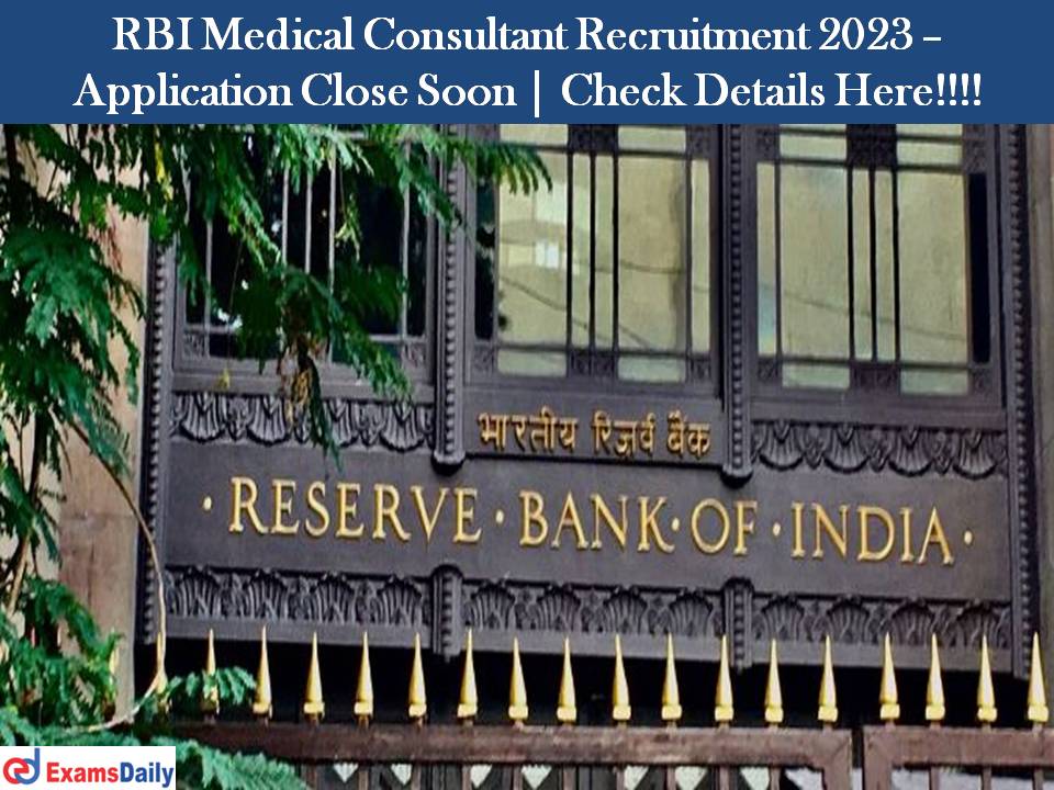 RBI Medical Consultant Recruitment 2023 –Application Close Soon | Check Details Here!!!!