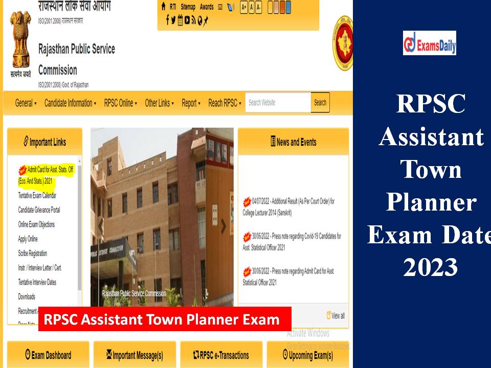 RPSC Assistant Town Planner Exam Date 2023