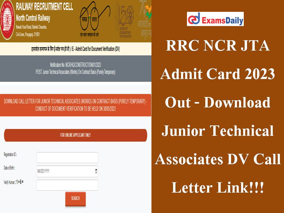 RRC NCR JTA Admit Card 2023 Out