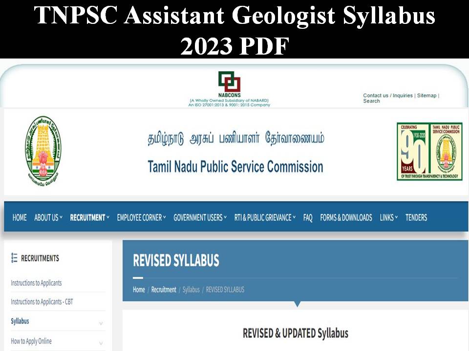 TNPSC Assistant Geologist Syllabus 2023 PDF