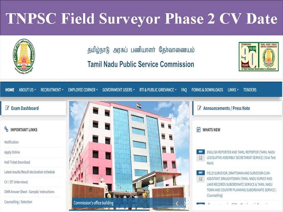 TNPSC Field Surveyor Phase 2 CV Date