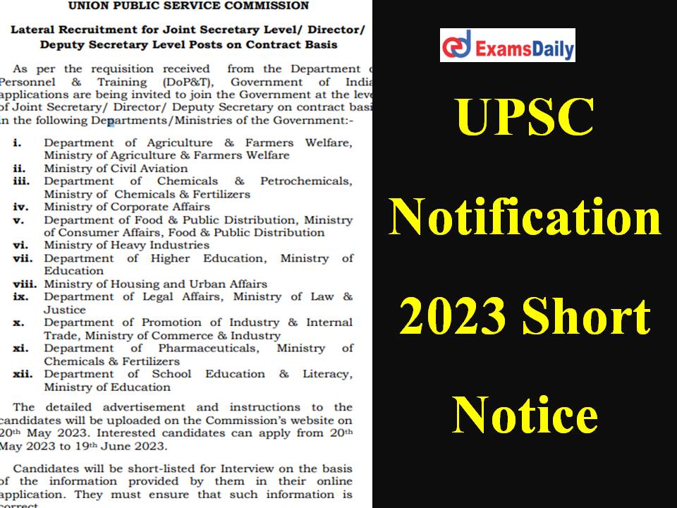UPSC Notification 2023 Short Notice