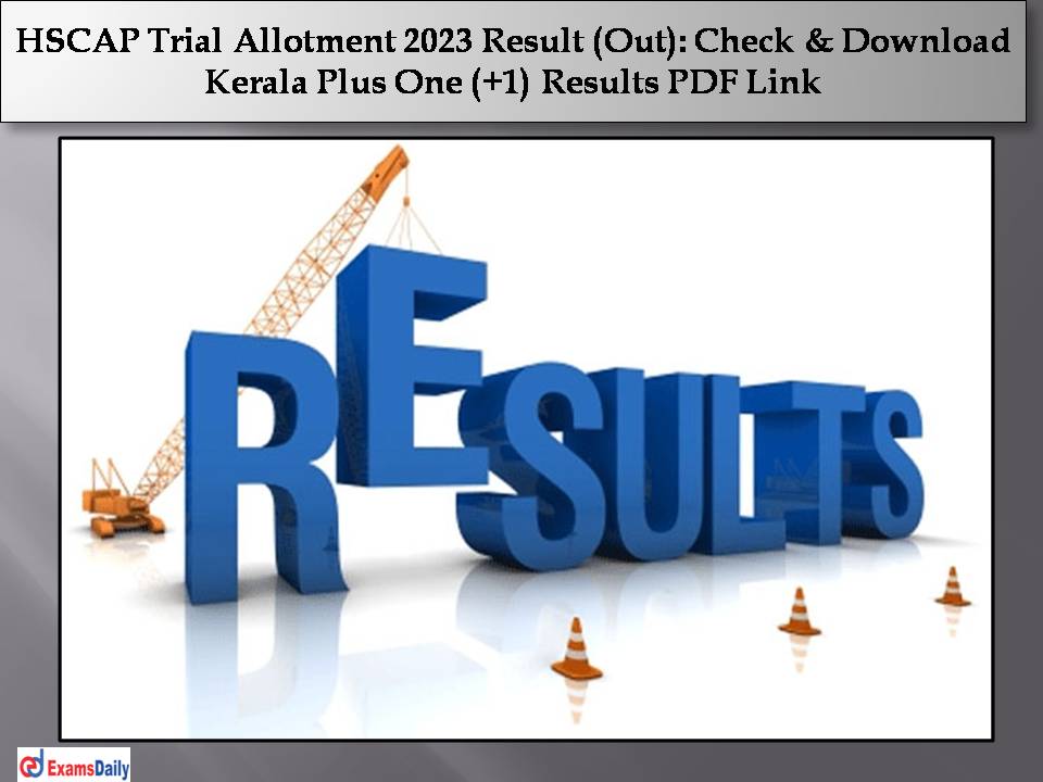HSCAP Trial Allotment 2023 Result (Out)
