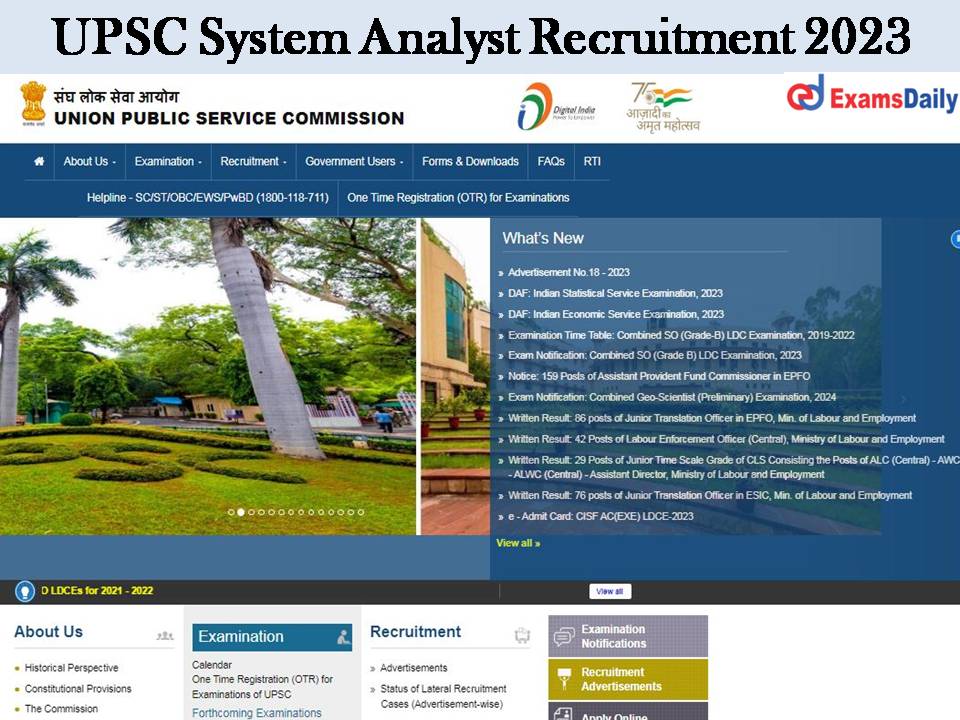UPSC System Analyst Recruitment 2023