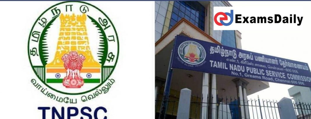 TNPSC Executive Officer Admit Card 2023 Out - Download Grade I Exam Date!