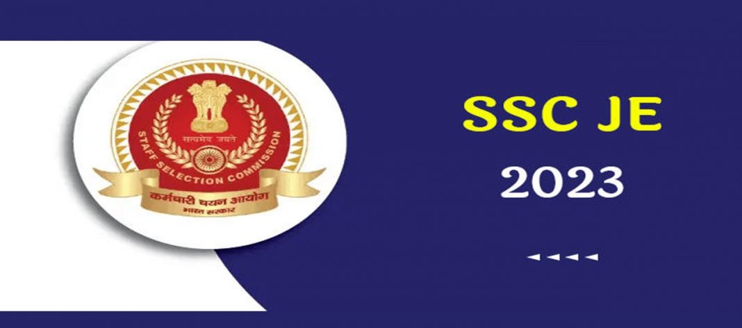 SSC JE Final Result 2023-24 Announced