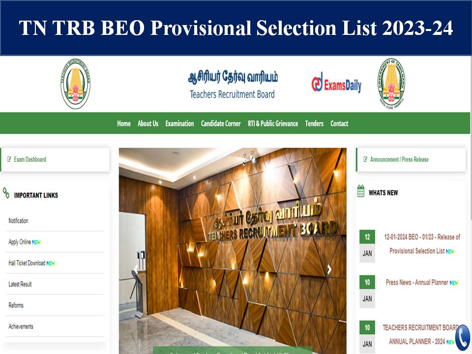 TN TRB BEO Result 2023 – Download Block Educational Officer Provisional Selection List PDF Link!!